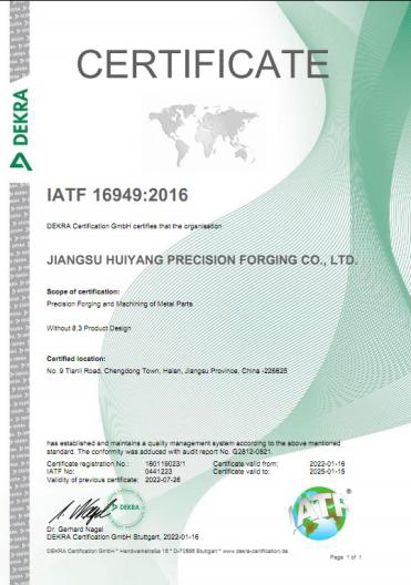 IATF 16949:2016 Certification certificate